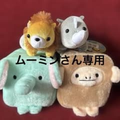 ぬいぐるみ動物園 Amazon.co.jp: 「ぬいぐるみ」ぷちまる動物園 : おもちゃ