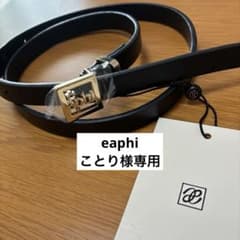 ことり　eaphi エフィロゴモチーフベルト　本革レザー　定価17,000 ことり様専用 eaphi エフィロゴモチーフベルト 本革レザー 定価17,000