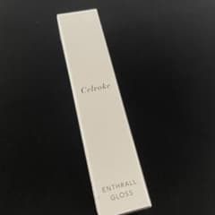 セルヴォーク celvoke エンスロール グロス リップグロス 07のサムネイル