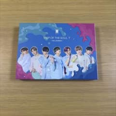 BTS MAP OF THE SOUL 7 THE JOURNEY 初回限定盤Bのサムネイル