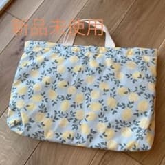 レモン柄　レッスンバッグのサムネイル