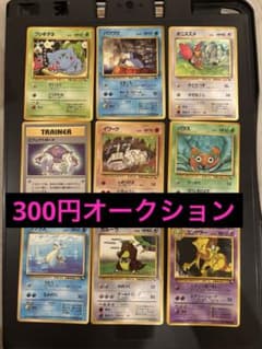 旧裏 フシギダネ イワーク 拡張シート ユンゲラー ラプラス ガルーラ