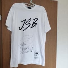 三代目 J SOUL BROTHERS 岩田剛典 直筆サイン入り Tシャツ - メルカリ