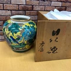 ♥【472】九谷焼 壺 - メルカリ