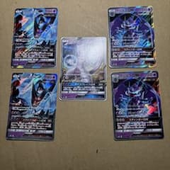 ポケモンカード GX 5枚セットのサムネイル