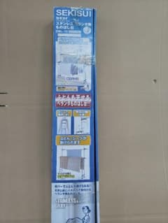 セキスイ　ベランダ用物干し台DRL-10のサムネイル