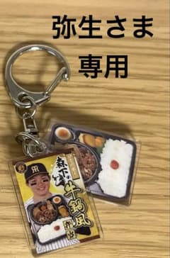 弥生様✰専用　阪神タイガース 森下翔太 1 アクリルキーホルダー 弥生さま取置用7/1まで］森下翔太 選手 弁当 ツインアクリル