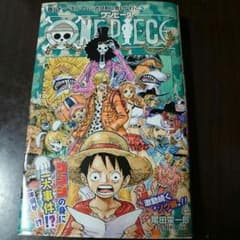 ワンピース81巻のサムネイル
