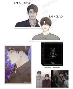 最終価格 韓国BL payback 着せ替えハンガー2点＆バインダー＆ポスター m28288133737_1.jpg?1743569901