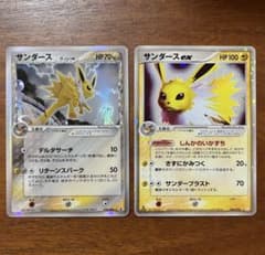 サンダースδ-デルタ種 他 合計4枚まとめ売り サンダース δ種 サンダースex - メルカリ