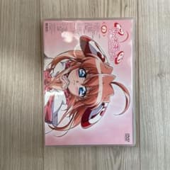 りぜるまいん(1)のサムネイル