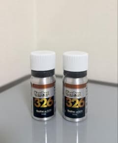 KeePer技研 VP326 50ml 2本セットのサムネイル