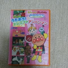 すーちゃん様専用 アンパンマン DVDのサムネイル