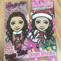 shizuka千社札のサムネイル