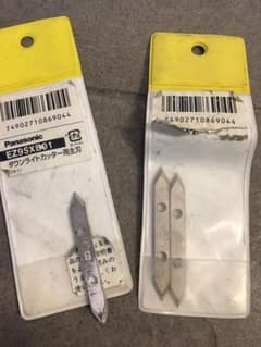 ダウンライトカッター替刃のサムネイル