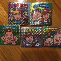 ビックリマンシール 芸人バージョンのサムネイル