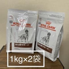ロイヤルカナン　犬用食事療法食　消化器サポート　1kg×2袋のサムネイル