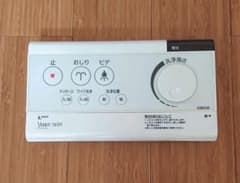 INAX シャワートイレ リモコン354-1222のサムネイル