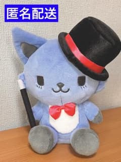 【JOCHUM】レイン　初期ぬいぐるみのサムネイル