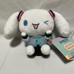 初音ミク × シナモロール KUNEMIMI ぬいぐるみ