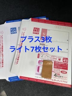 レターパックプラス600×3枚 ライト430×7枚セット 送料込み - メルカリ