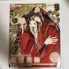 Pash! 2025년 4월호 퍼시 본지만 sku b1-1