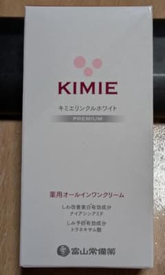 KIMIE キミエリンクルホワイト プレミアム 薬用オールインワンクリームのサムネイル