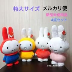 ミッフィー ぬいぐるみ 特大 4点セット うさぎ - メルカリ