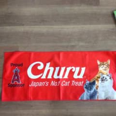 エンゼルス タオルのサムネイル