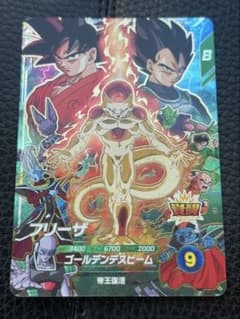 ドラゴンボールスーパーダイバーズ SDVP-034 フリーザ - メルカリ