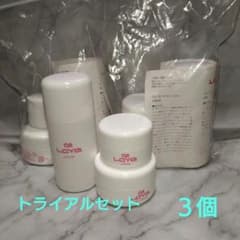 アンラーヴ トライアル 乾燥保湿 温泉美容セルフエステ ミネラル成分　３個 アンラーヴ トライアル 乾燥保湿 温泉美容セルフエステ ミネラル成分