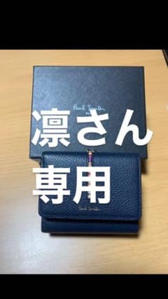 凛さん専用のサムネイル