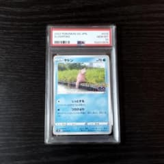 ポケモン1999年年賀状 | Shop at Mercari from Japan! | Buyee