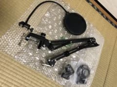 Luling Arts マイクスタンド・ポップガード一式のサムネイル