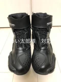 コミネ　シューズのサムネイル