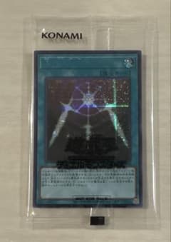 光の護封剣 シークレット　SPECIAL BLUE Ver. ブルシク　未開封 光の護封剣 シークレット SPECIAL BLUE Ver. ブルシク 未開封 - メルカリ