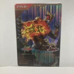 ガンバレジェンズ仮面ライダークウガライジングマイティLR SC04-019のサムネイル
