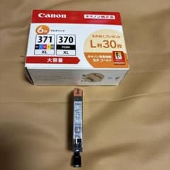 Canon BCI-371XL BK インクタンク 大容量のサムネイル
