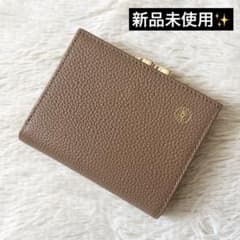 皇居 二つ折り財布 がま口 菊の御紋 モカ ブラウン 金運アップ ミニ