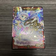 ミリオンアーサーTCG 【青の魔導器】複製型エル（井口裕香金箔押し
