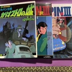 美品ルパン三世カリオストロの城 ワンダーランドアニメコレクション