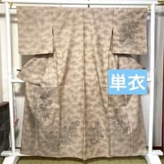 着物-単衣着物11【訪問着】【正絹 】【紬】新品未使用 しつけ付秋草