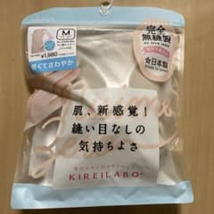グンゼ キレイラボ  カップ付タンクトップ  ブラトップのサムネイル