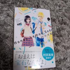 現地録音　日本民謡集 現地録音 日本民謡集 | Shop at Mercari from Japan! | Buyee