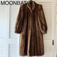 毛皮 ムーンバットファー ミンク デミバフミンク ブラウン Mサイズ コート 高級 ムーンバット ミンクコート 毛皮コート ロングコート