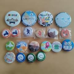 北海道で集めた缶バッジ20個セットのサムネイル