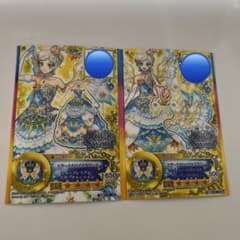 アイカツ エターナルロイヤルコーデ SPR 2枚セットのサムネイル
