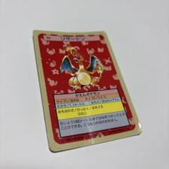 希少】トップサン エラー リザードン - メルカリ