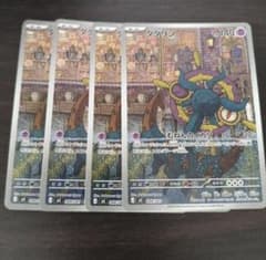 ダダリンar 4枚