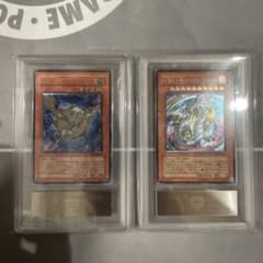 究極宝玉神レインボードラゴン レリーフ 宝玉獣 サファイア・ペガサス